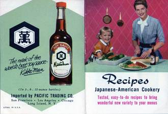 Historia de la Salsa de Soja Kikkoman | Museo de la Salsa de Soja Kikkoman  - Kikkoman Corporation